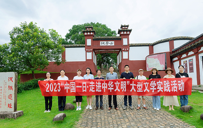 武夷山作協一行走進漢城國家考古遺址公園