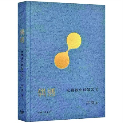 十一月光明書榜